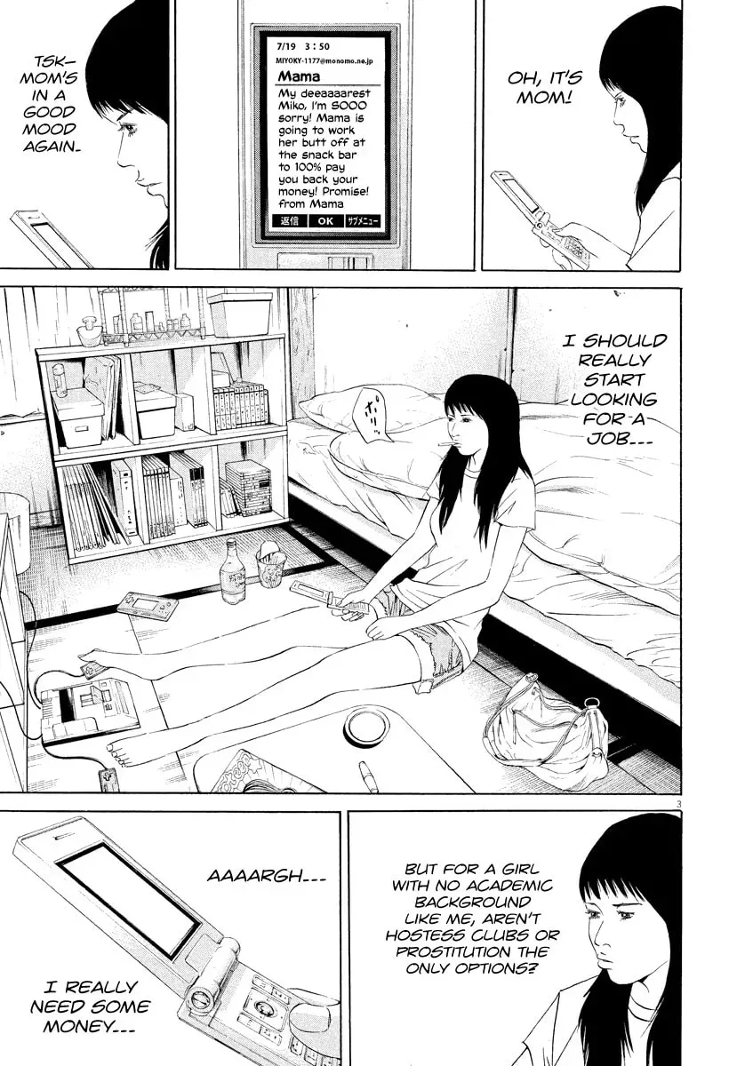Yamikin Ushijima-kun Chapter 3.8 page 3 - 