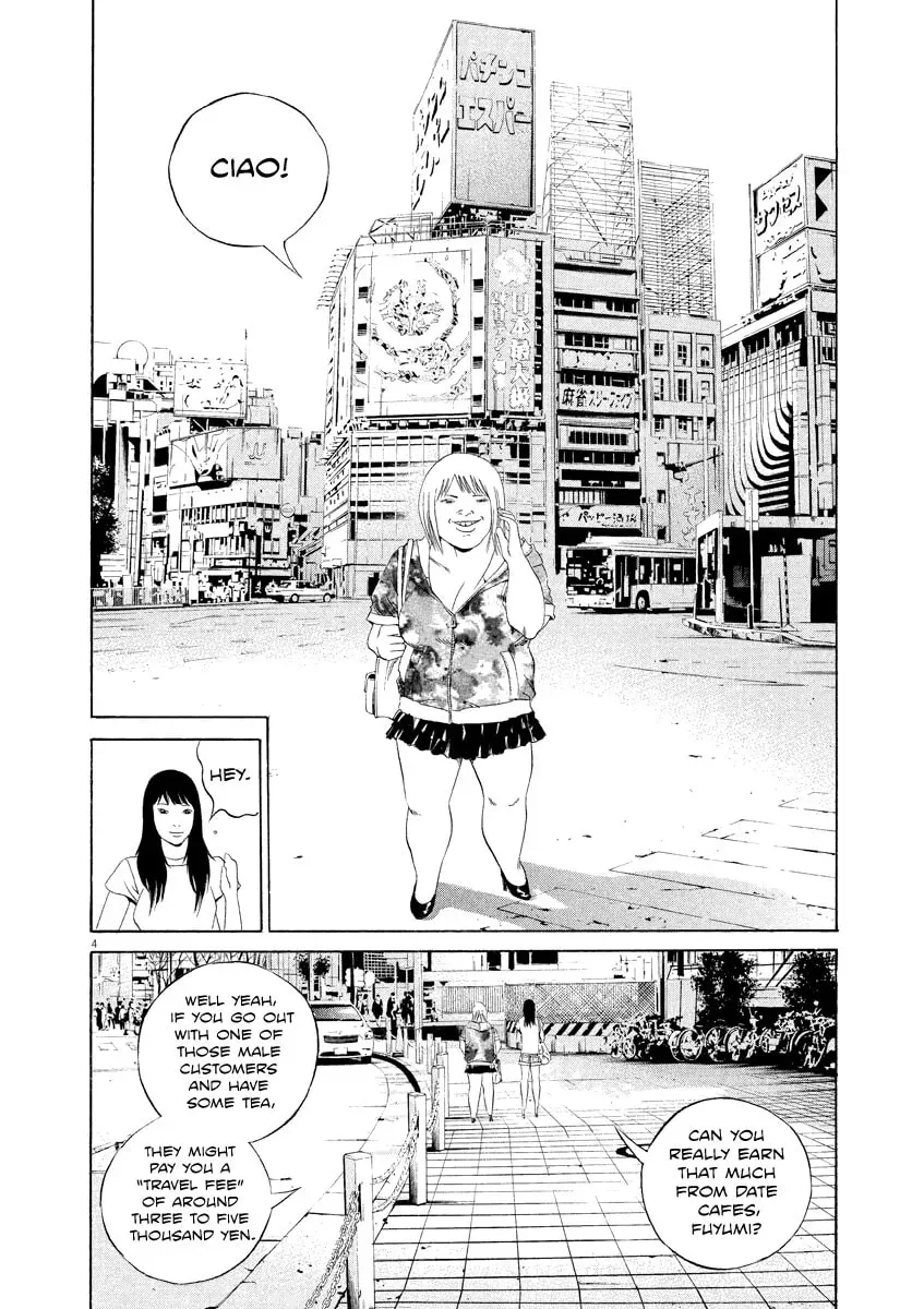 Yamikin Ushijima-kun Chapter 3.8 page 4 - 