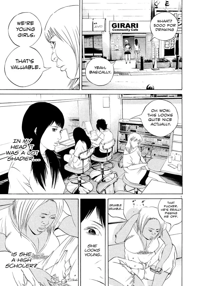Yamikin Ushijima-kun Chapter 3.8 page 5 - 