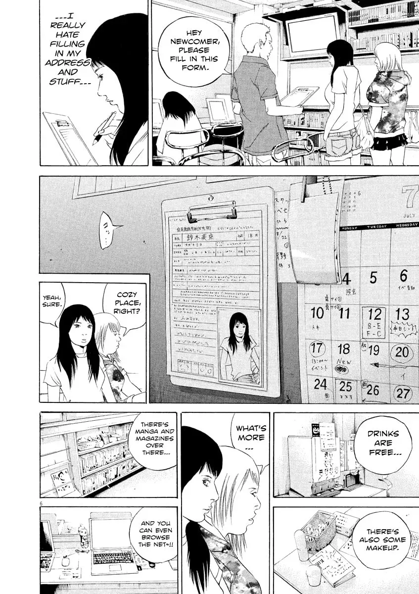 Yamikin Ushijima-kun Chapter 3.8 page 6 - 