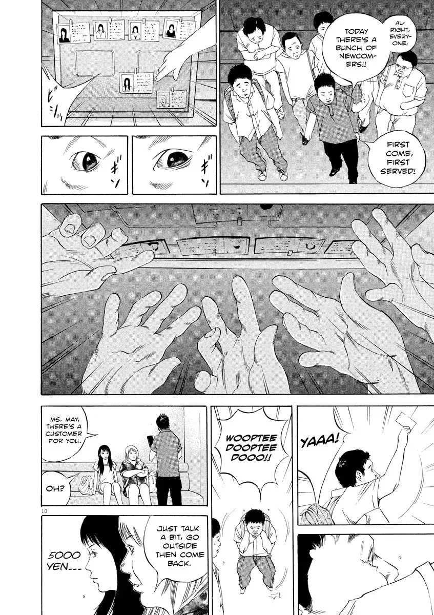 Yamikin Ushijima-kun Chapter 3.8 page 9 - 