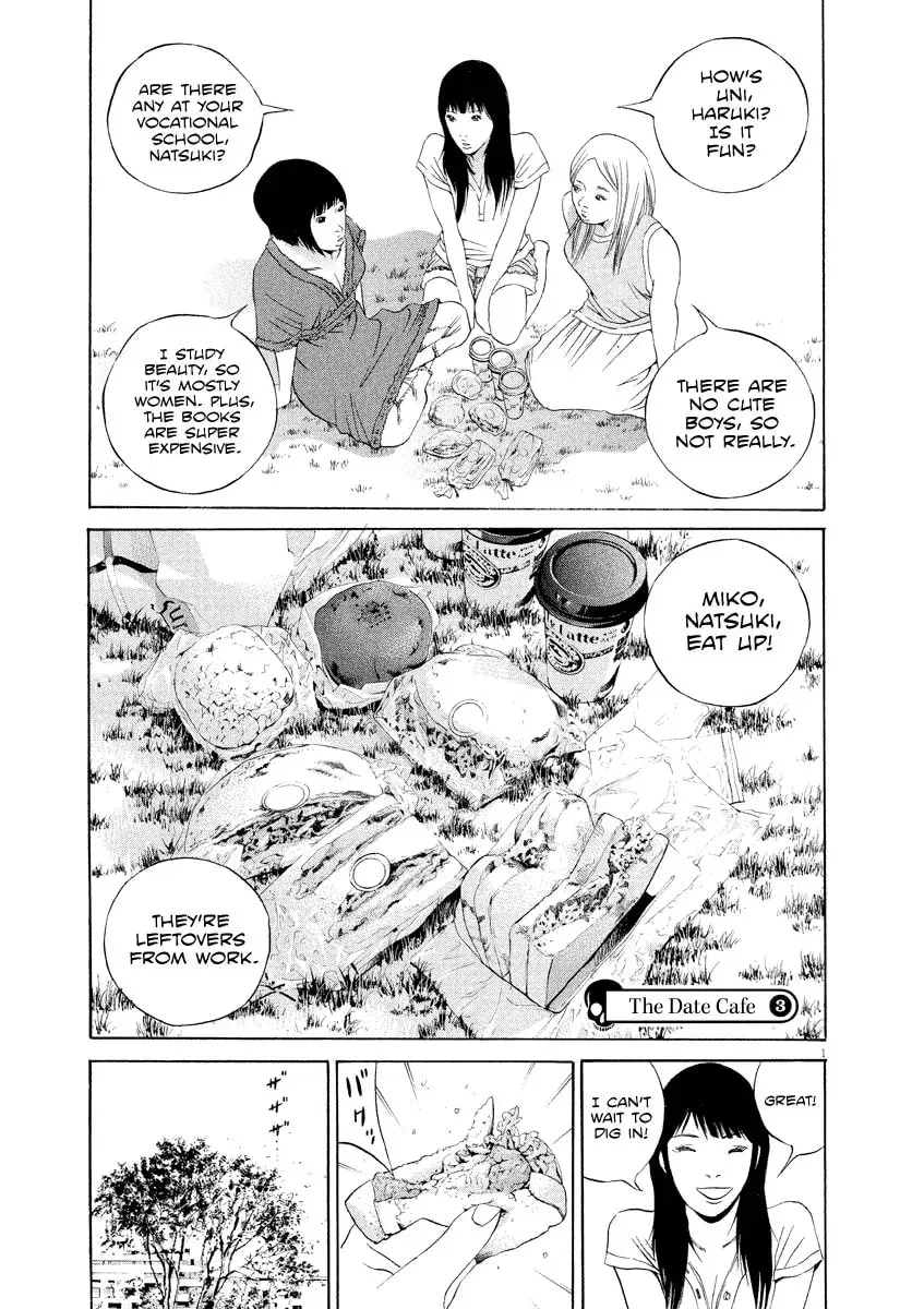 Yamikin Ushijima-kun Chapter 3.9 page 2 - 