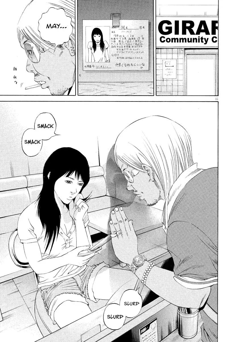 Yamikin Ushijima-kun Chapter 3.9 page 11 - 