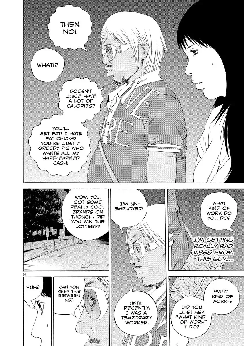 Yamikin Ushijima-kun Chapter 3.9 page 14 - 