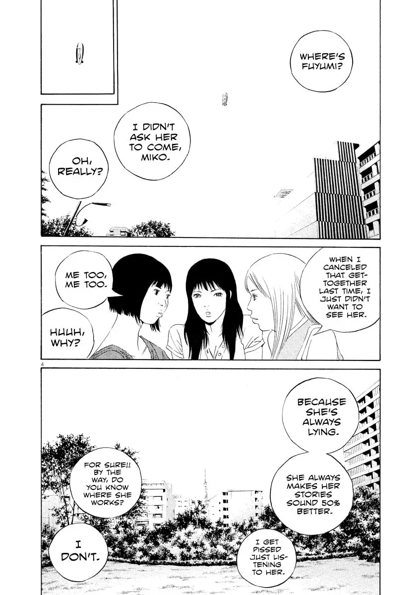 Yamikin Ushijima-kun Chapter 3.9 page 4 - 