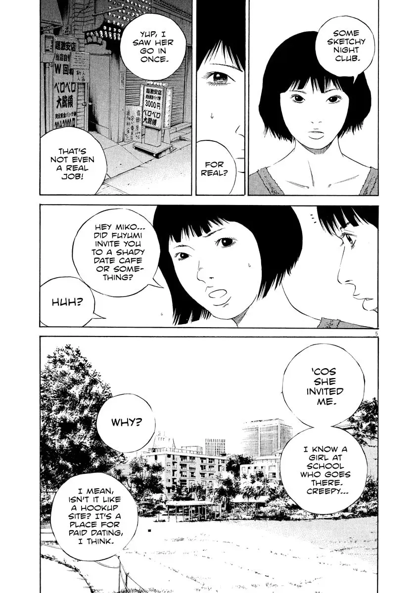 Yamikin Ushijima-kun Chapter 3.9 page 5 - 
