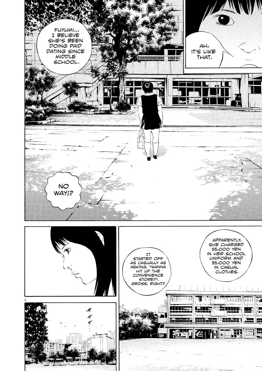 Yamikin Ushijima-kun Chapter 3.9 page 6 - 