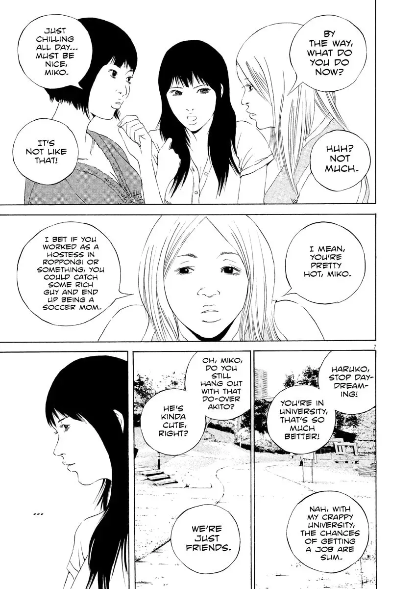 Yamikin Ushijima-kun Chapter 3.9 page 7 - 