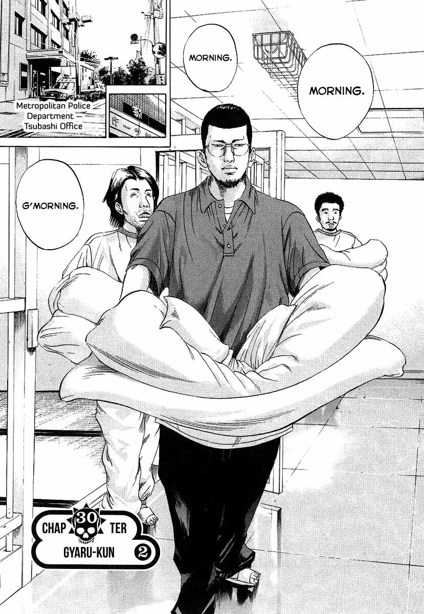 Yamikin Ushijima-kun Chapter 30 page 2 - 