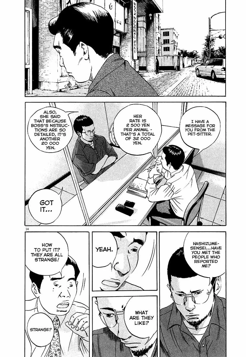 Yamikin Ushijima-kun Chapter 30 page 15 - 
