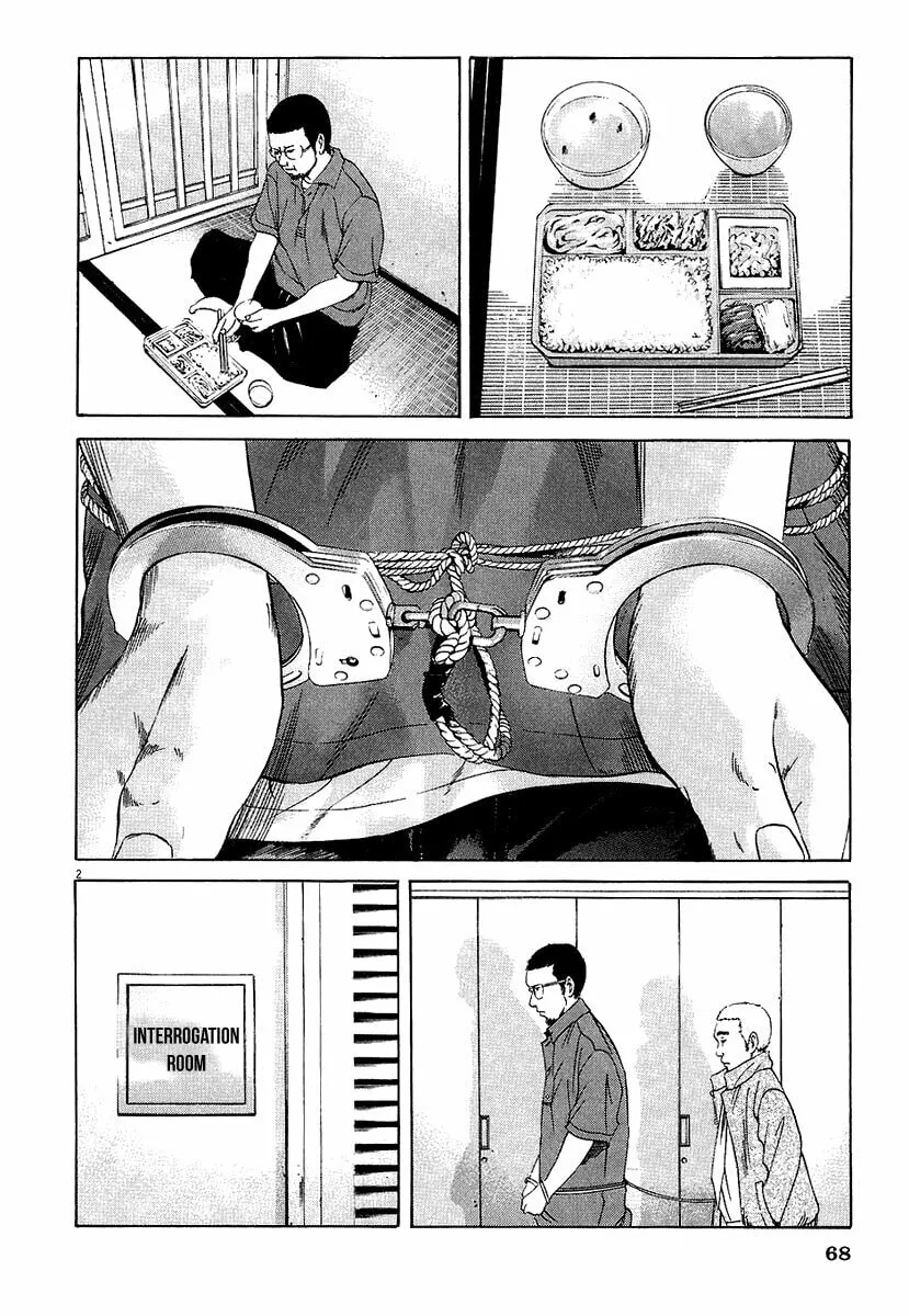 Yamikin Ushijima-kun Chapter 30 page 3 - 