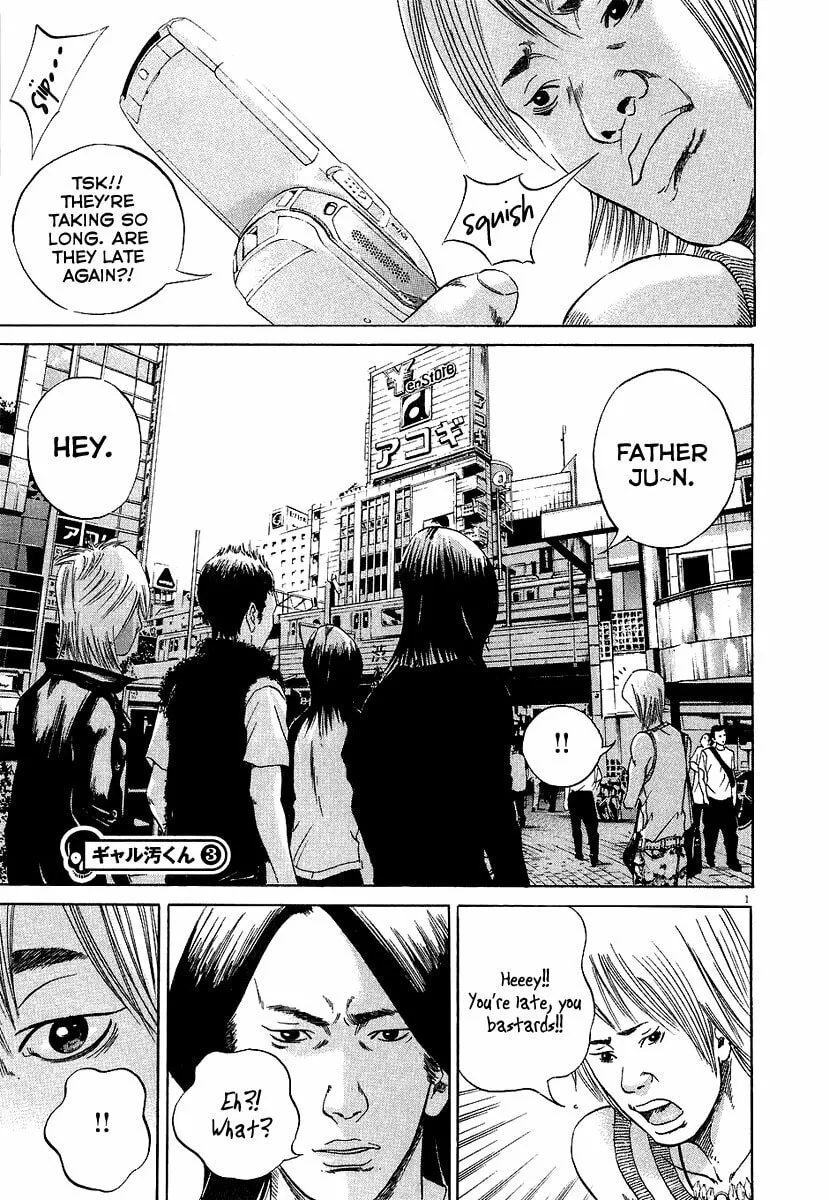 Yamikin Ushijima-kun Chapter 30 page 22 - 