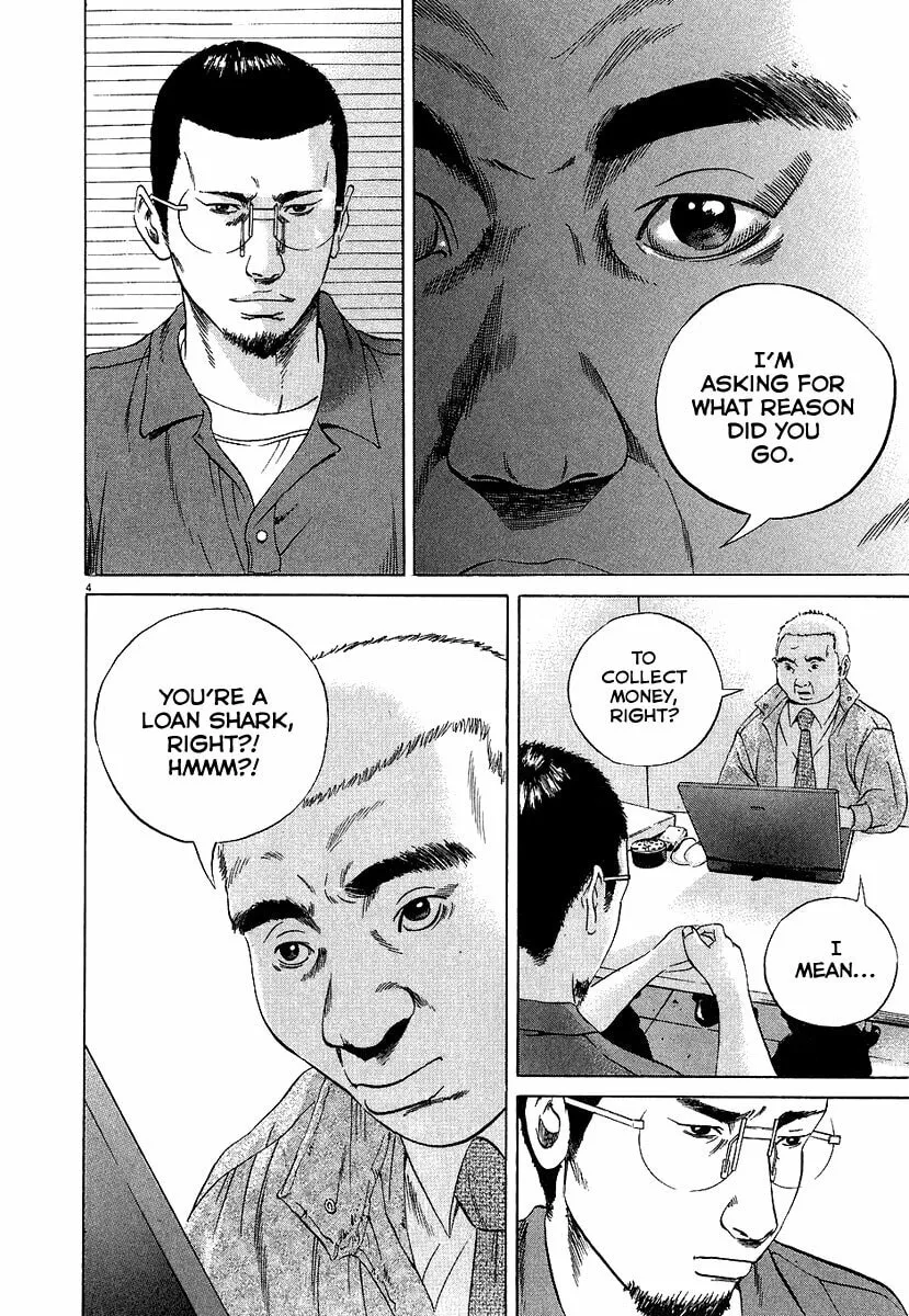 Yamikin Ushijima-kun Chapter 30 page 5 - 