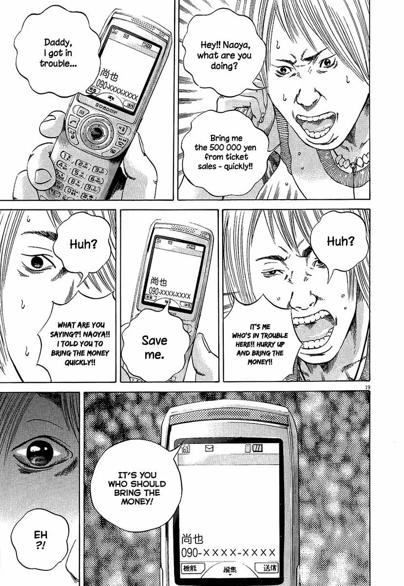 Yamikin Ushijima-kun Chapter 31 page 18 - 