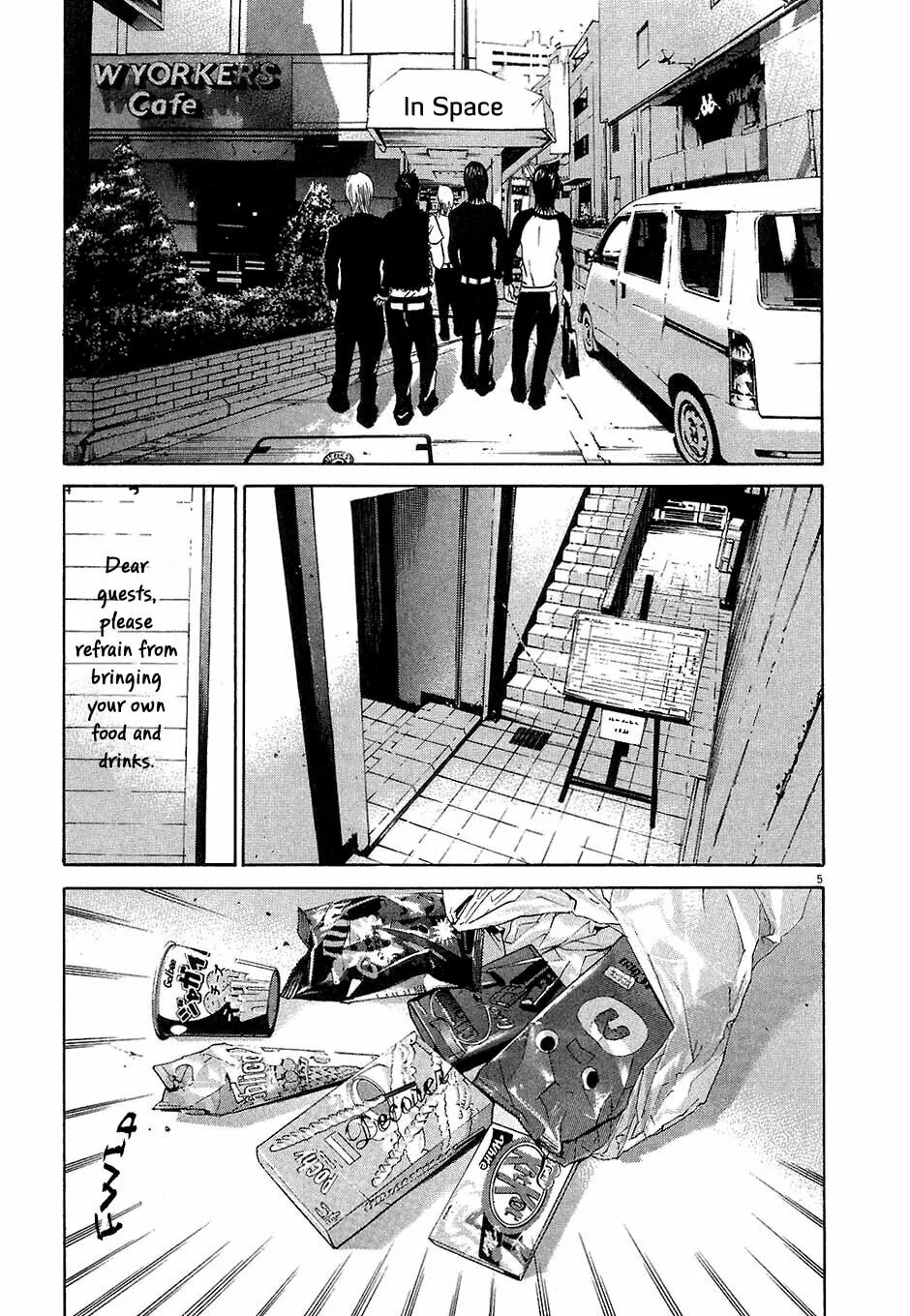 Yamikin Ushijima-kun Chapter 31 page 4 - 