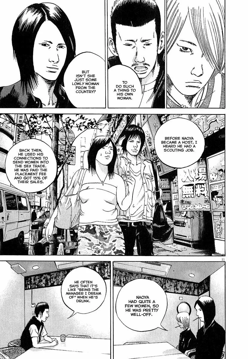 Yamikin Ushijima-kun Chapter 31 page 10 - 