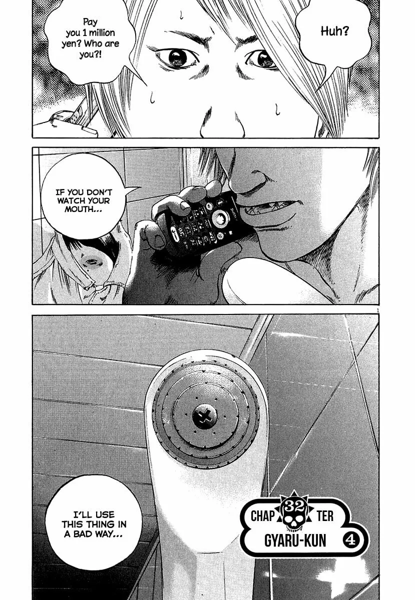 Yamikin Ushijima-kun Chapter 32 page 2 - 
