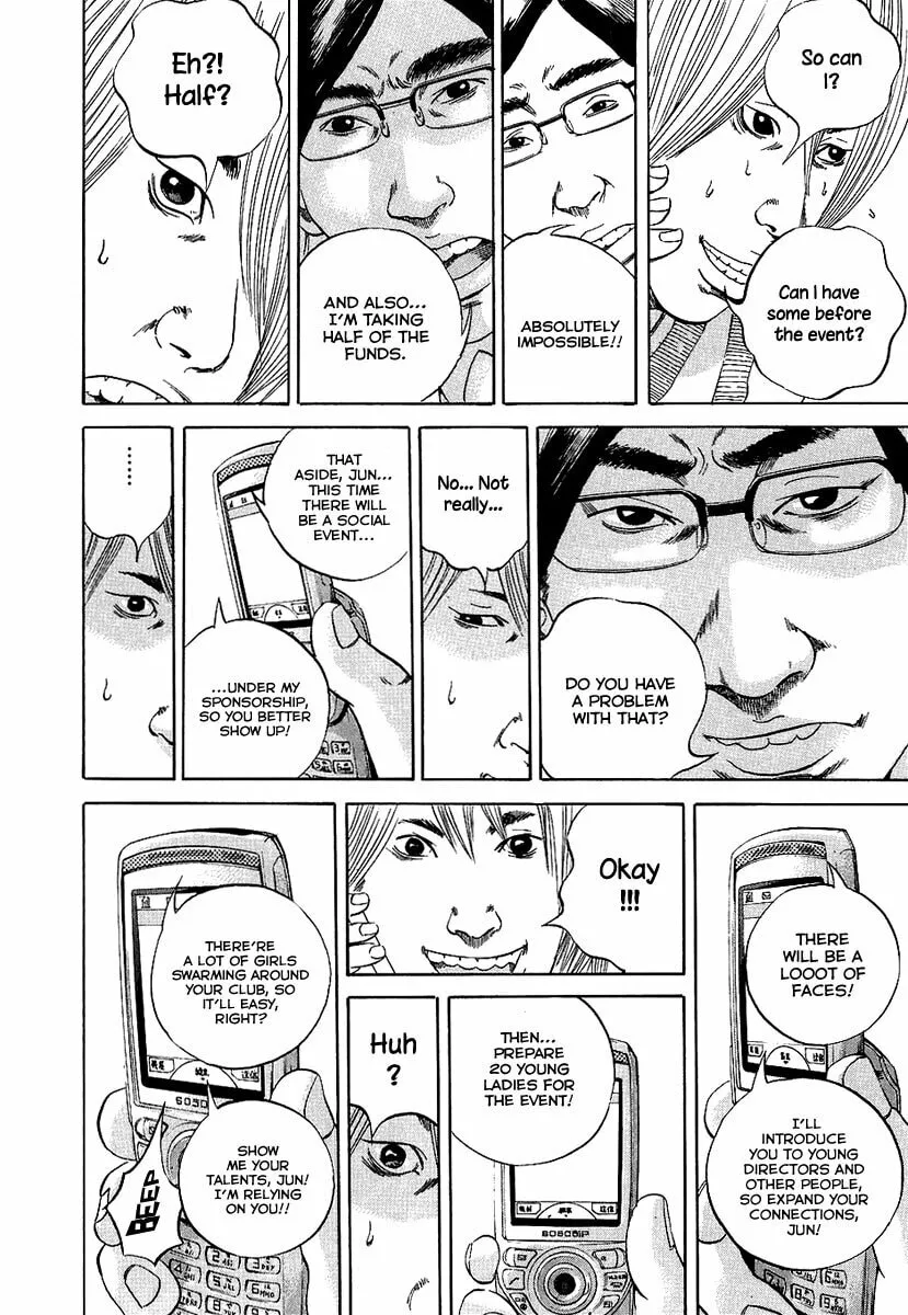 Yamikin Ushijima-kun Chapter 32 page 11 - 
