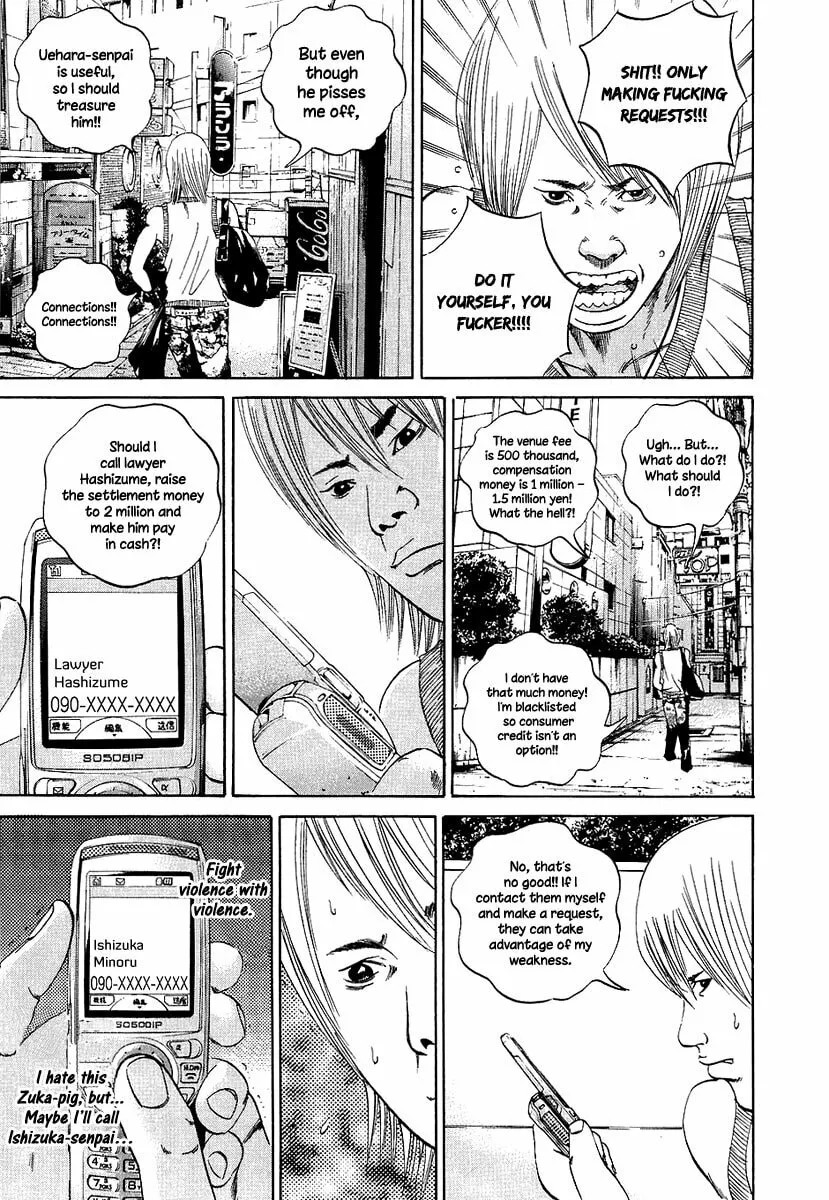 Yamikin Ushijima-kun Chapter 32 page 12 - 
