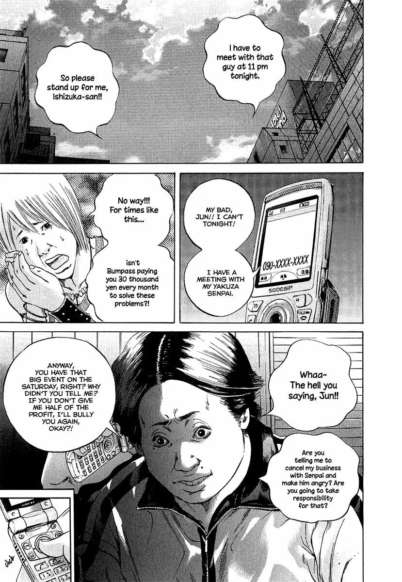 Yamikin Ushijima-kun Chapter 32 page 14 - 