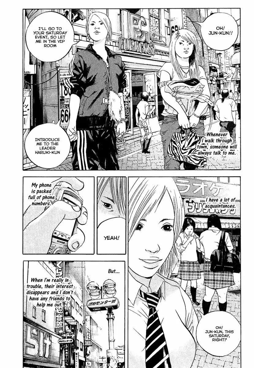 Yamikin Ushijima-kun Chapter 32 page 17 - 