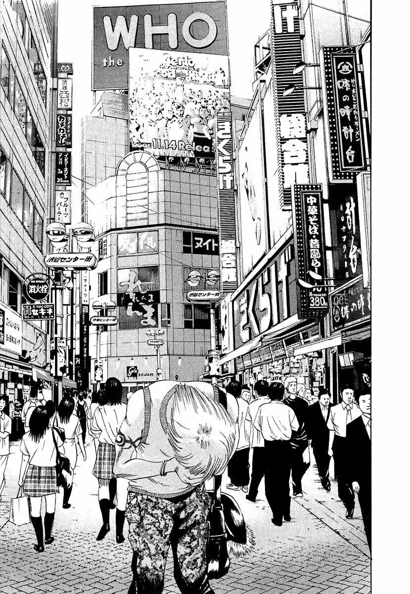 Yamikin Ushijima-kun Chapter 32 page 18 - 