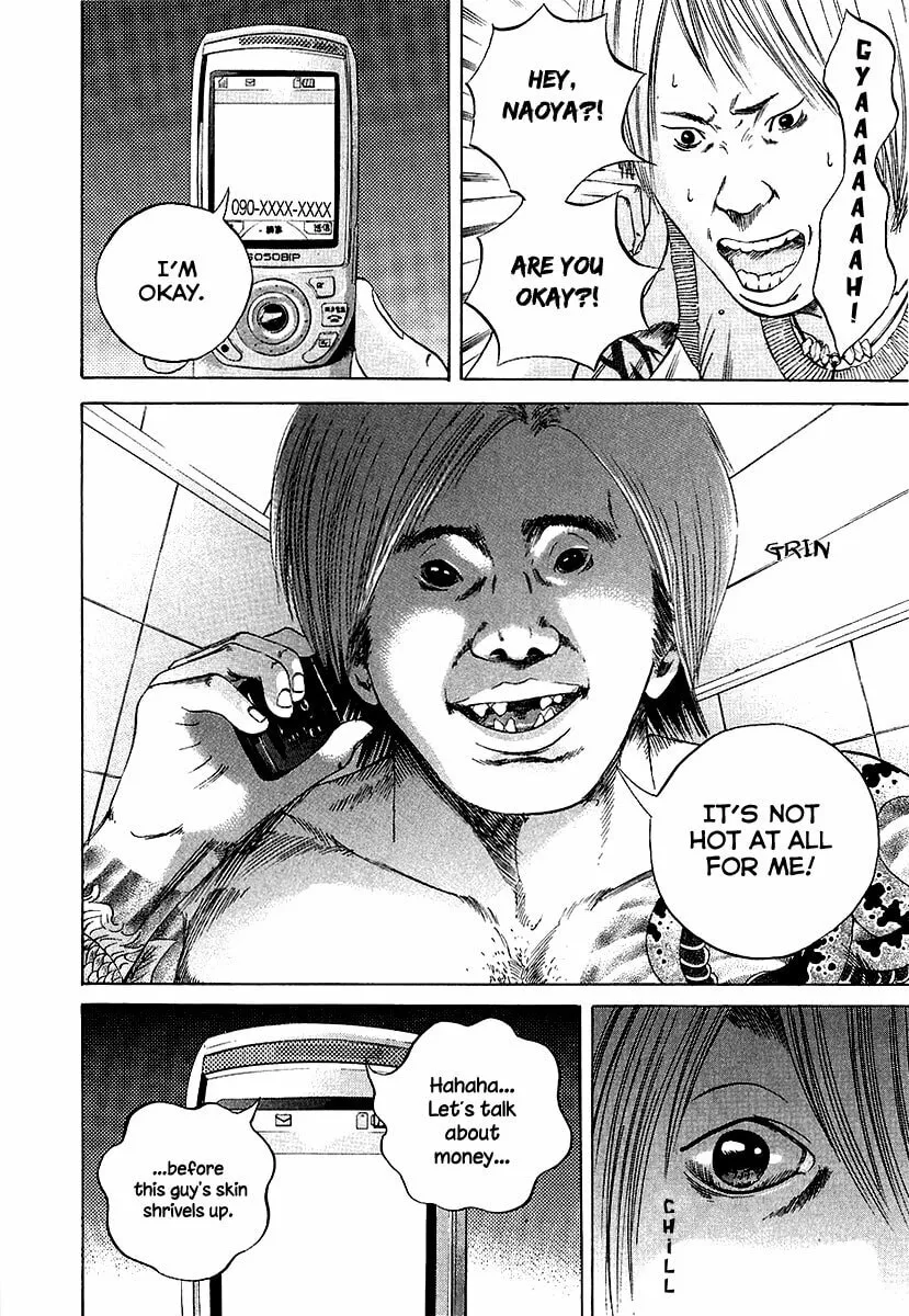 Yamikin Ushijima-kun Chapter 32 page 5 - 