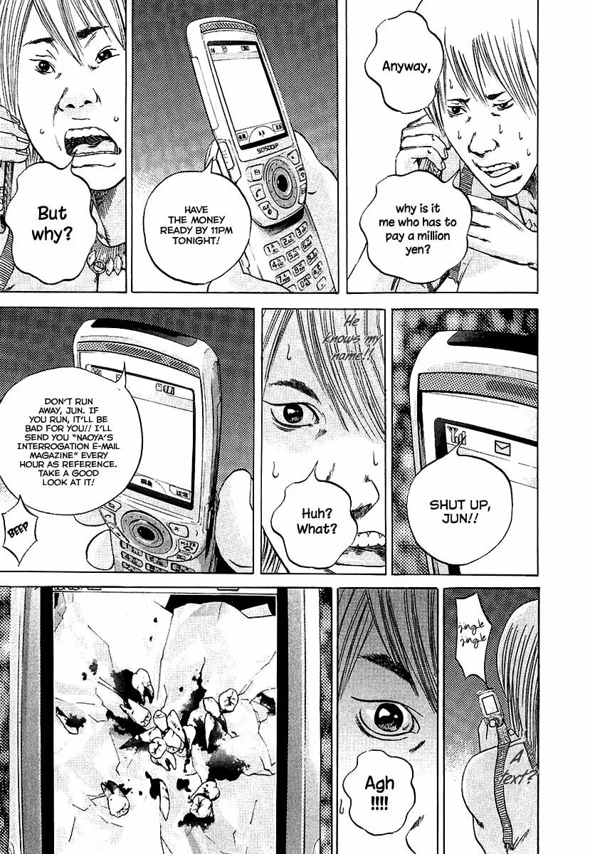 Yamikin Ushijima-kun Chapter 32 page 6 - 
