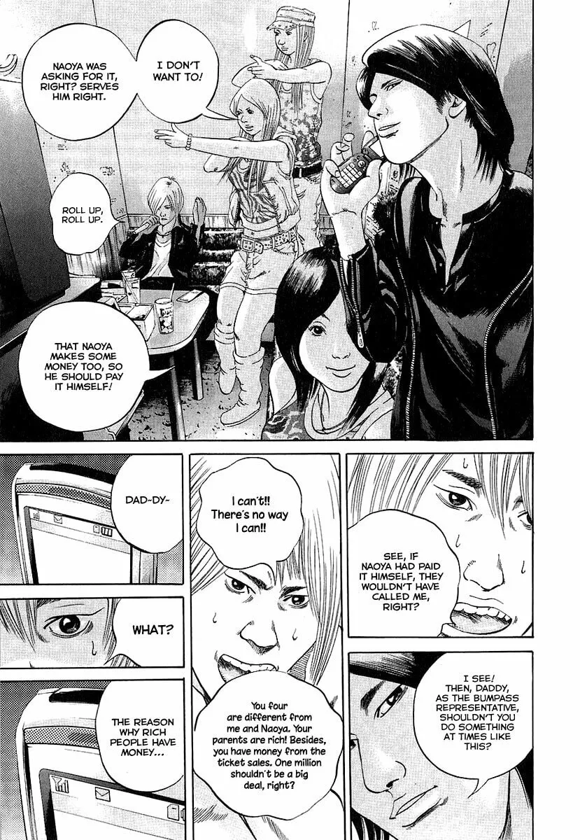 Yamikin Ushijima-kun Chapter 32 page 8 - 