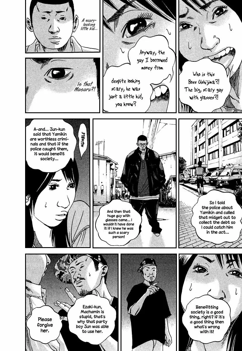 Yamikin Ushijima-kun Chapter 34 page 13 - 