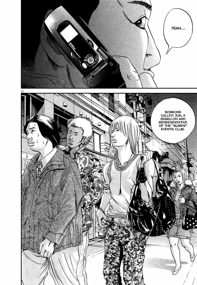 Yamikin Ushijima-kun Chapter 34 page 15 - 