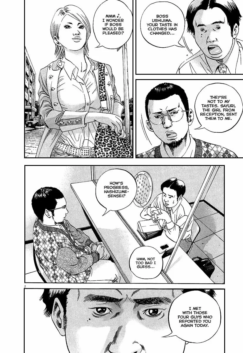 Yamikin Ushijima-kun Chapter 34 page 3 - 