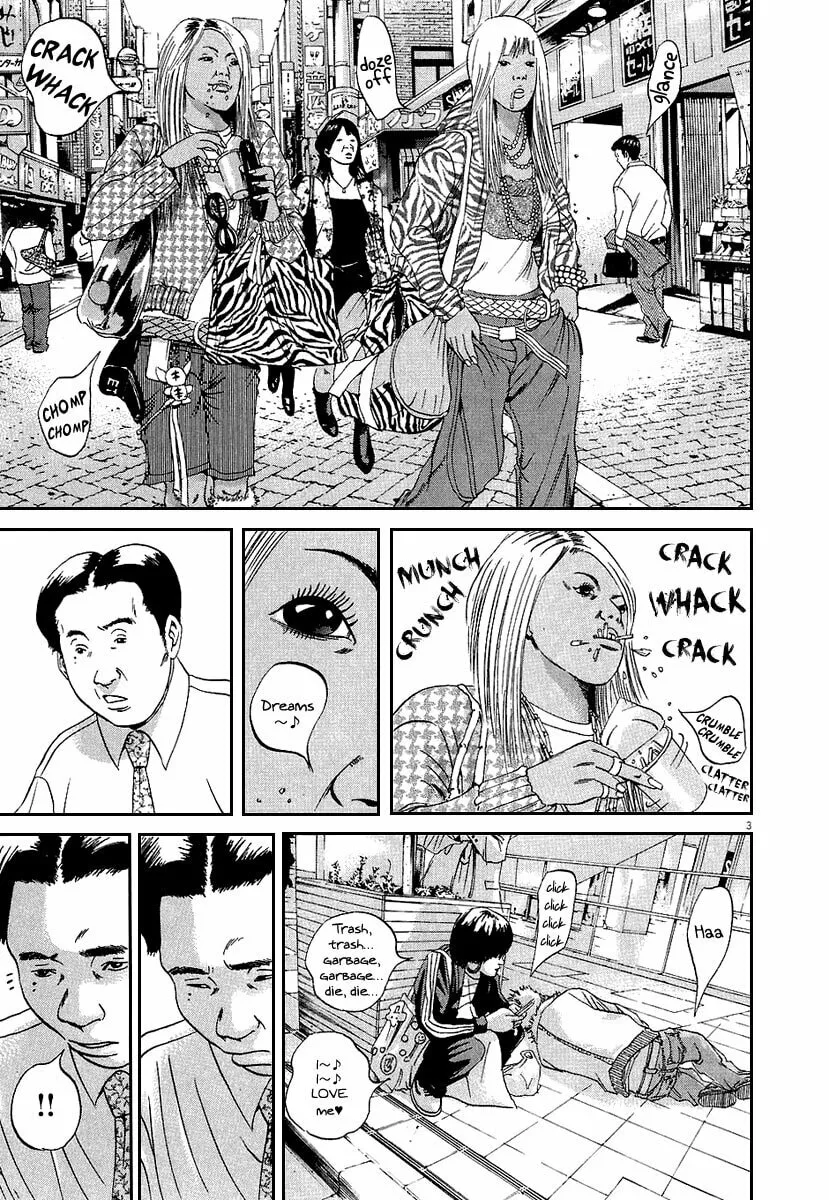 Yamikin Ushijima-kun Chapter 34 page 4 - 