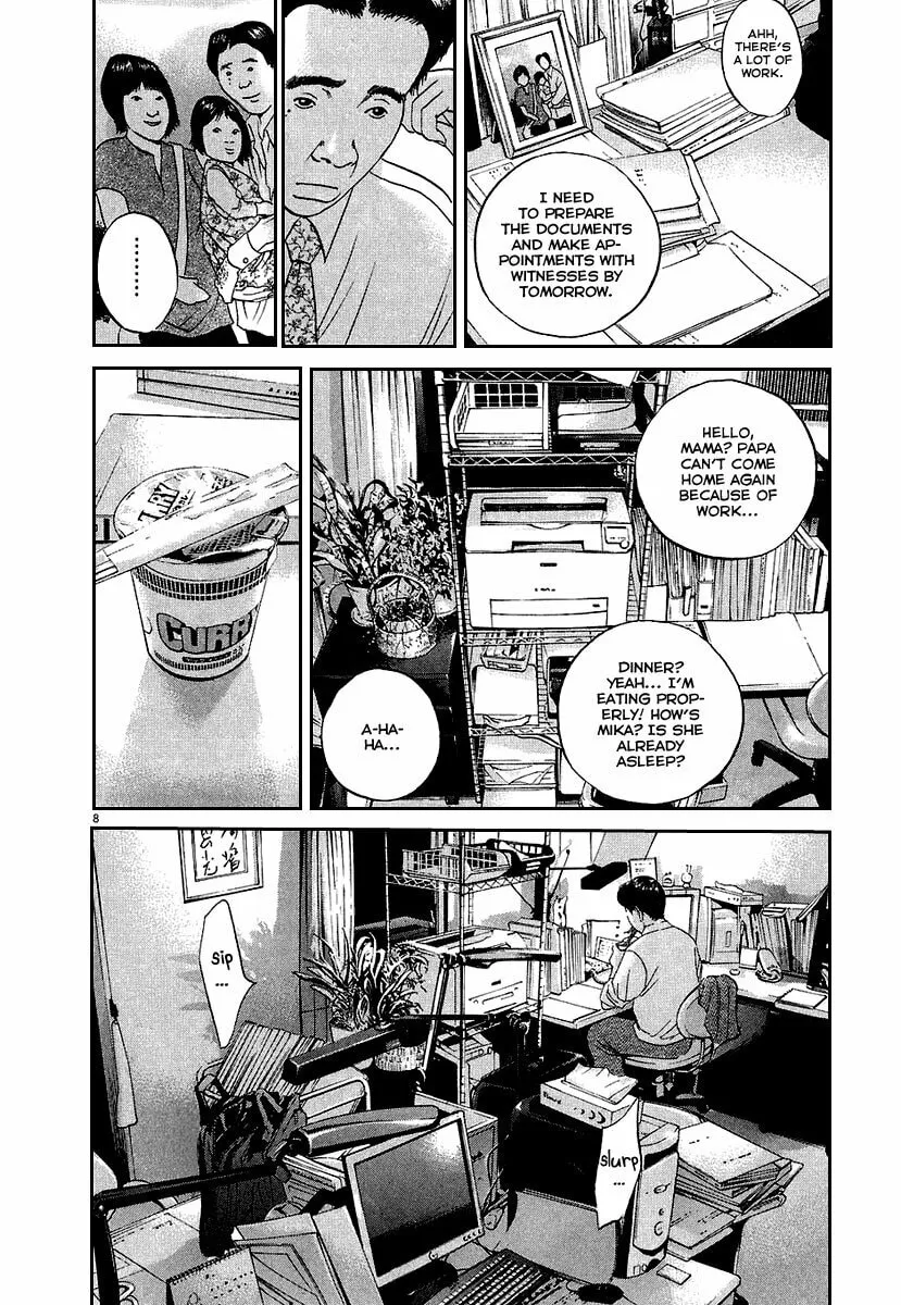 Yamikin Ushijima-kun Chapter 34 page 9 - 