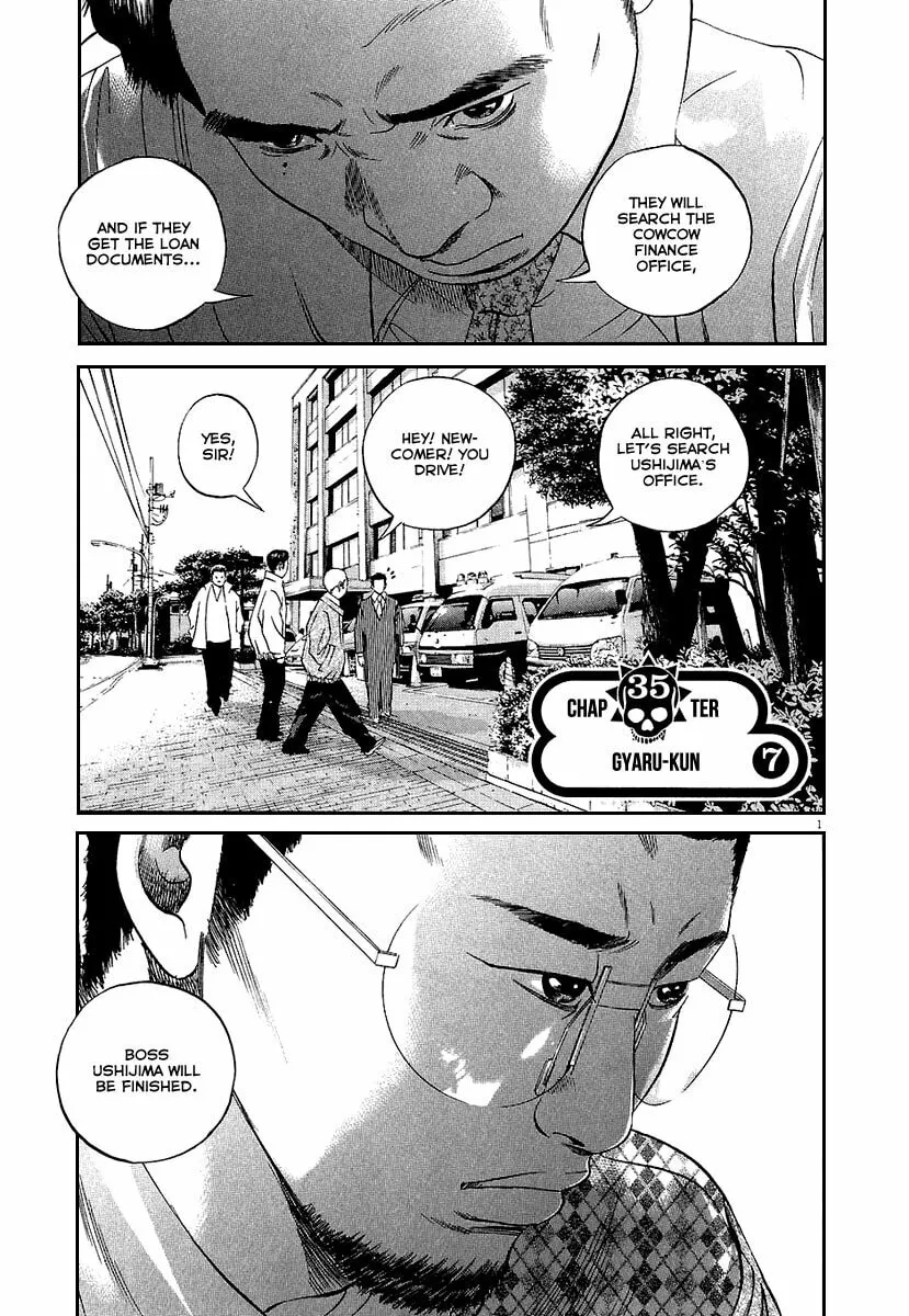 Yamikin Ushijima-kun Chapter 35 page 2 - 