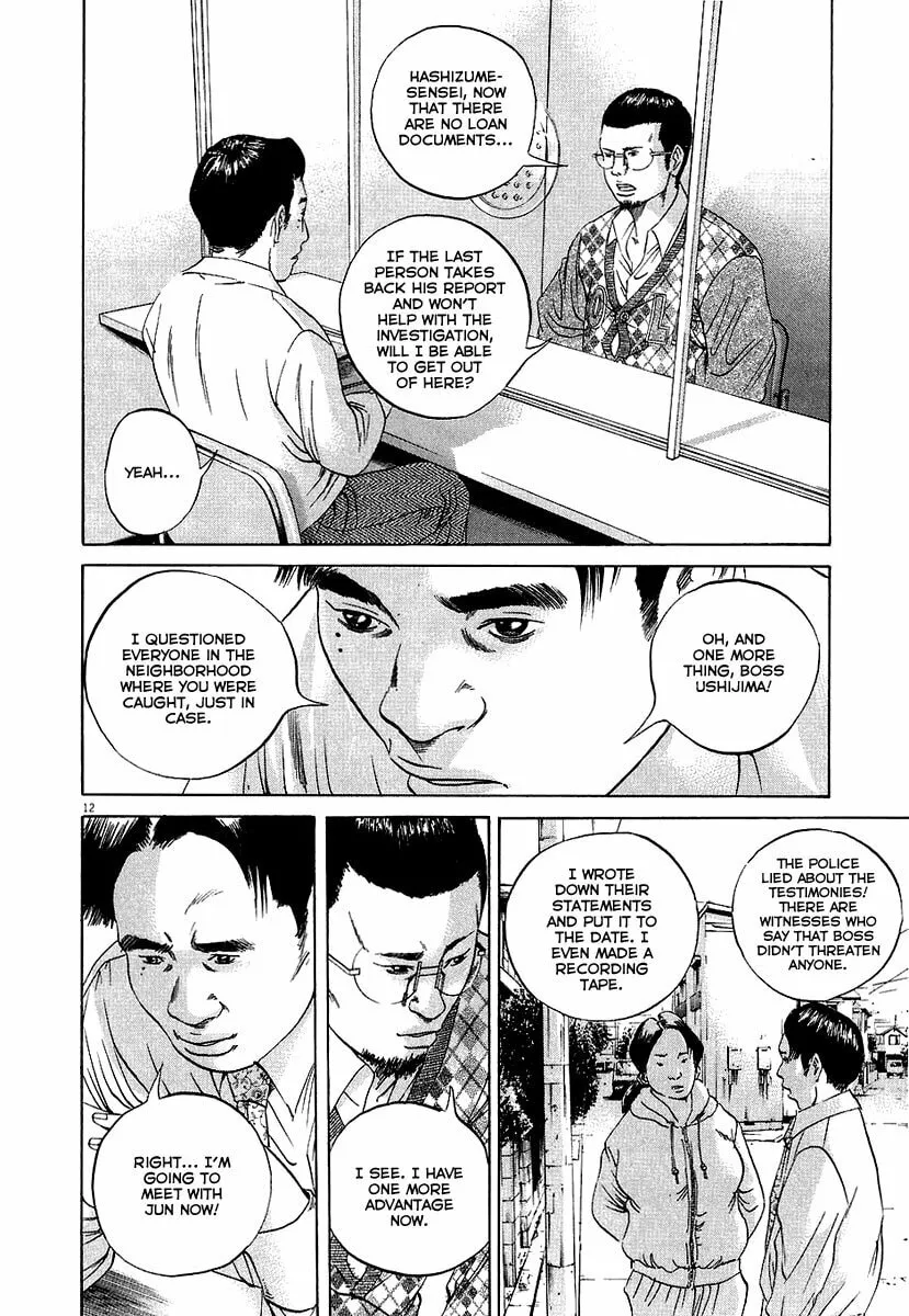 Yamikin Ushijima-kun Chapter 35 page 13 - 