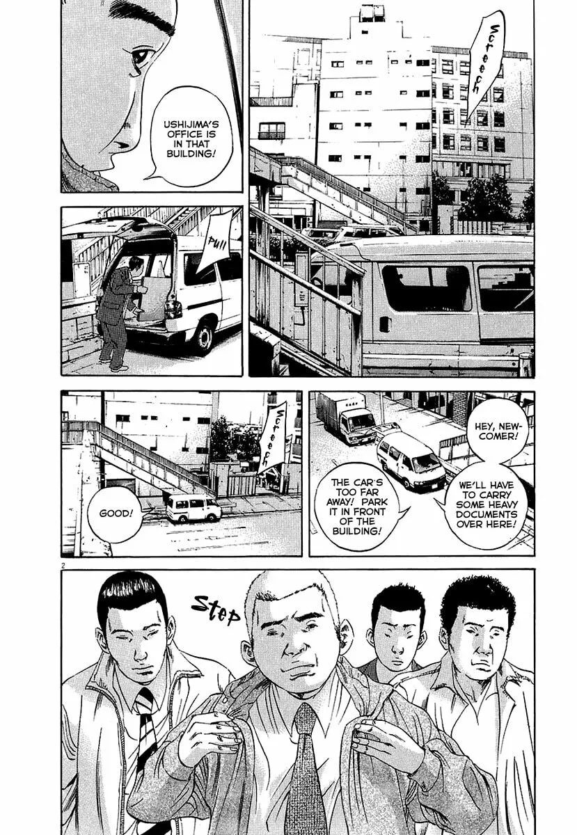 Yamikin Ushijima-kun Chapter 35 page 3 - 