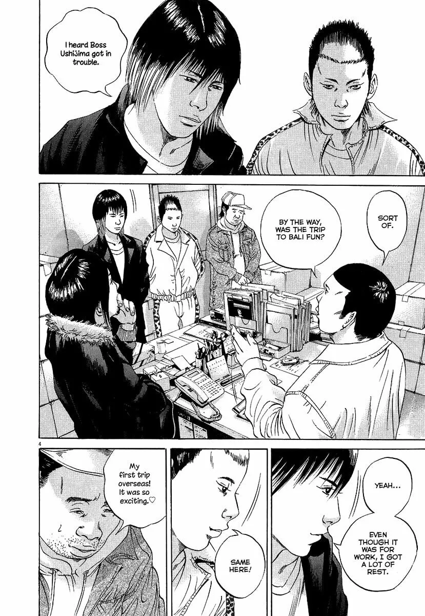 Yamikin Ushijima-kun Chapter 35 page 5 - 