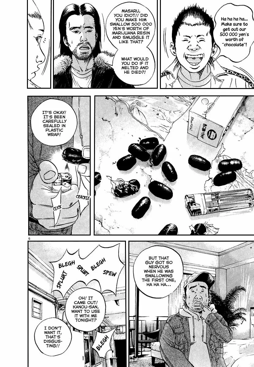 Yamikin Ushijima-kun Chapter 35 page 7 - 