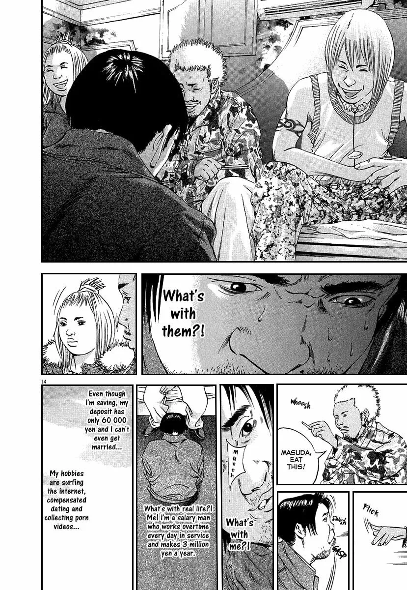 Yamikin Ushijima-kun Chapter 36 page 15 - 