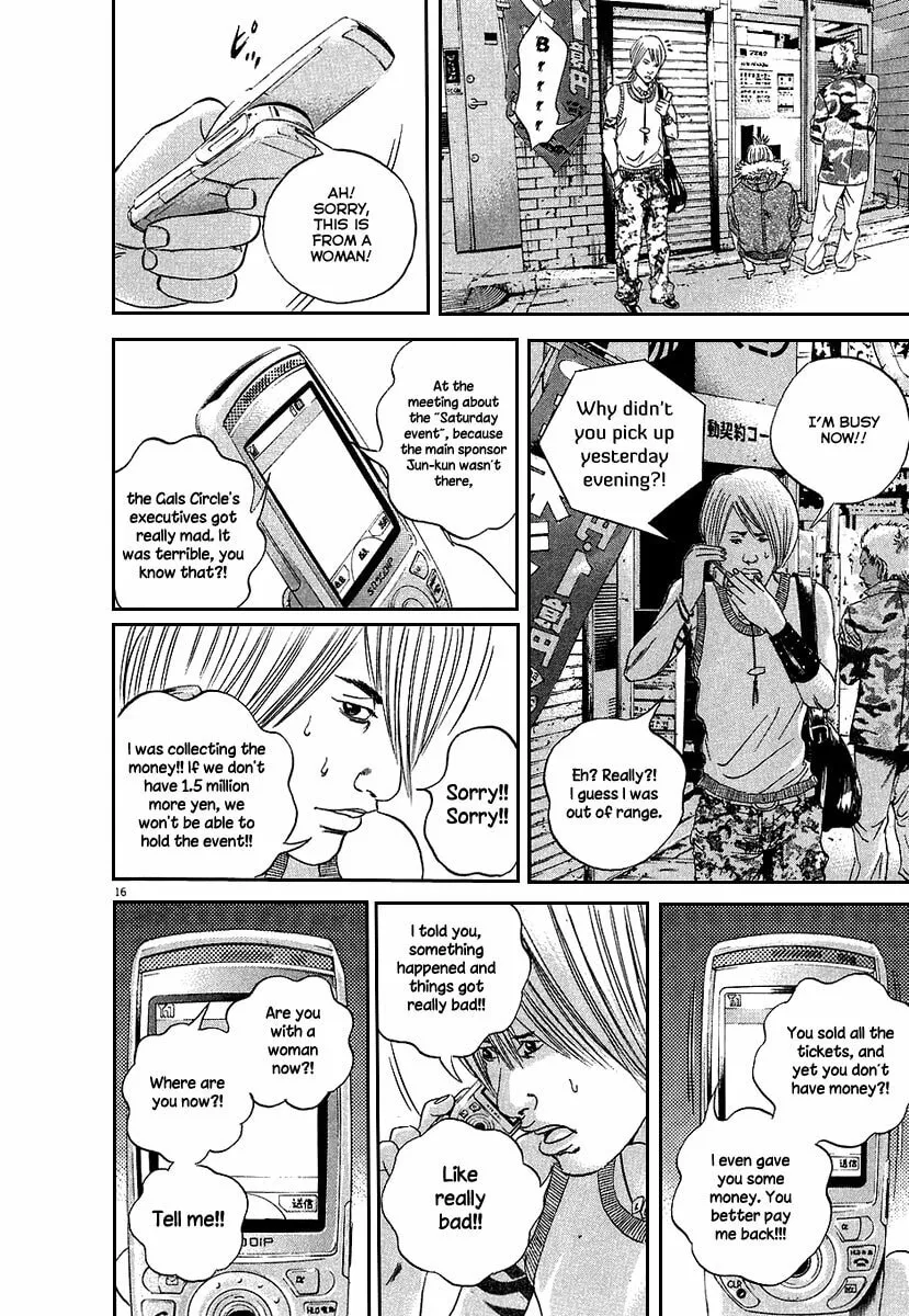 Yamikin Ushijima-kun Chapter 36 page 17 - 
