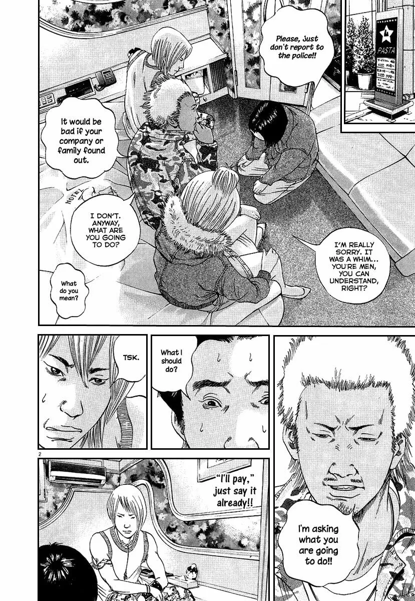 Yamikin Ushijima-kun Chapter 36 page 3 - 