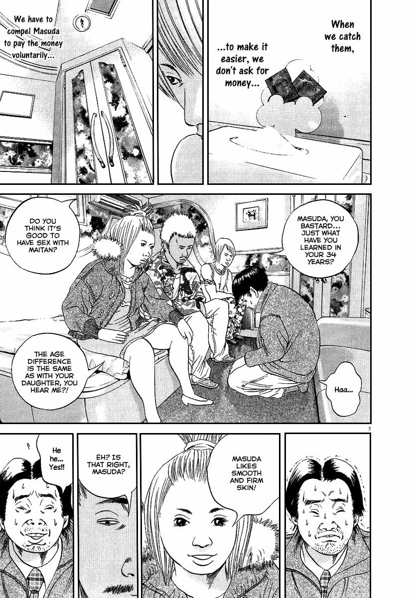 Yamikin Ushijima-kun Chapter 36 page 4 - 