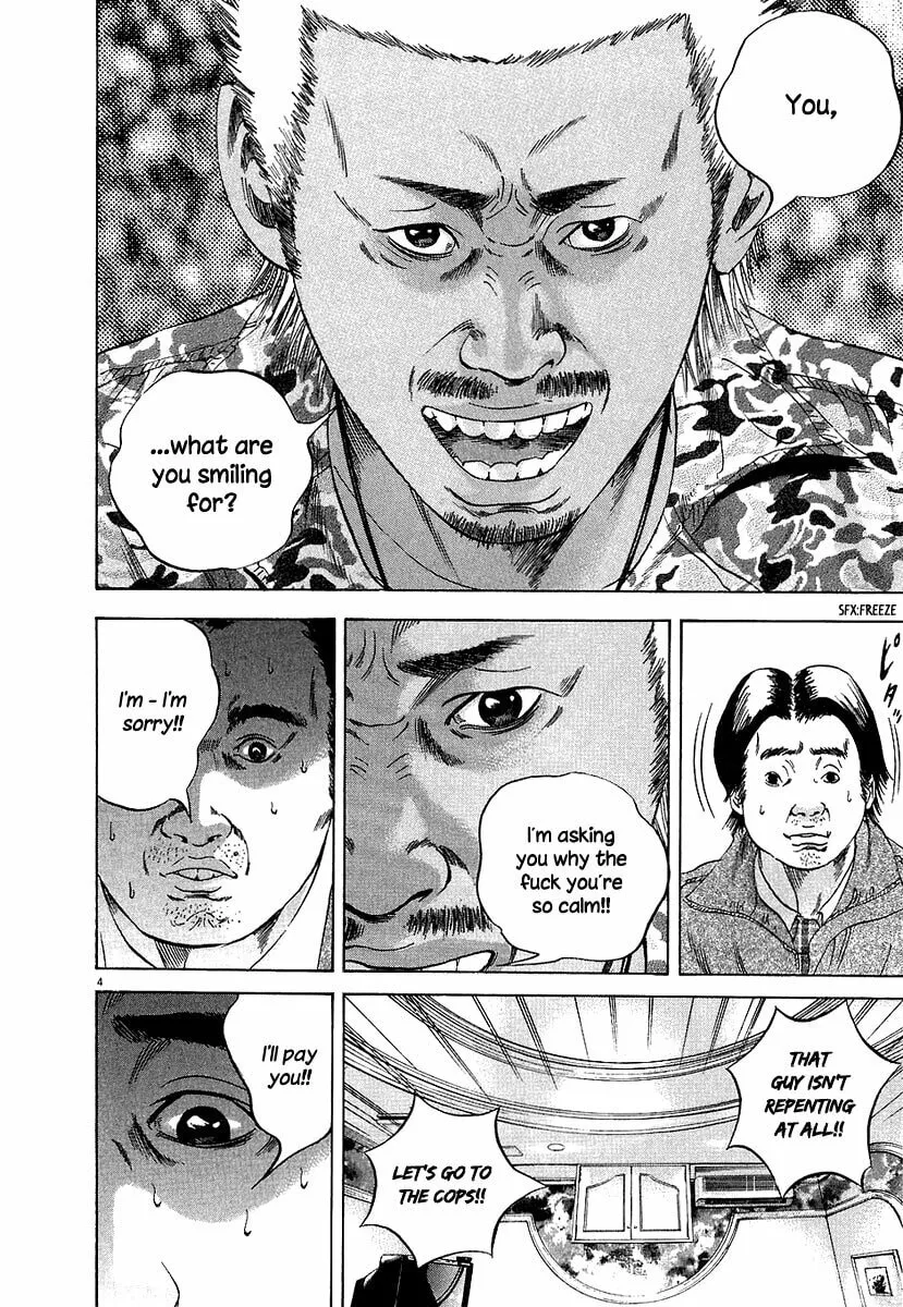 Yamikin Ushijima-kun Chapter 36 page 5 - 