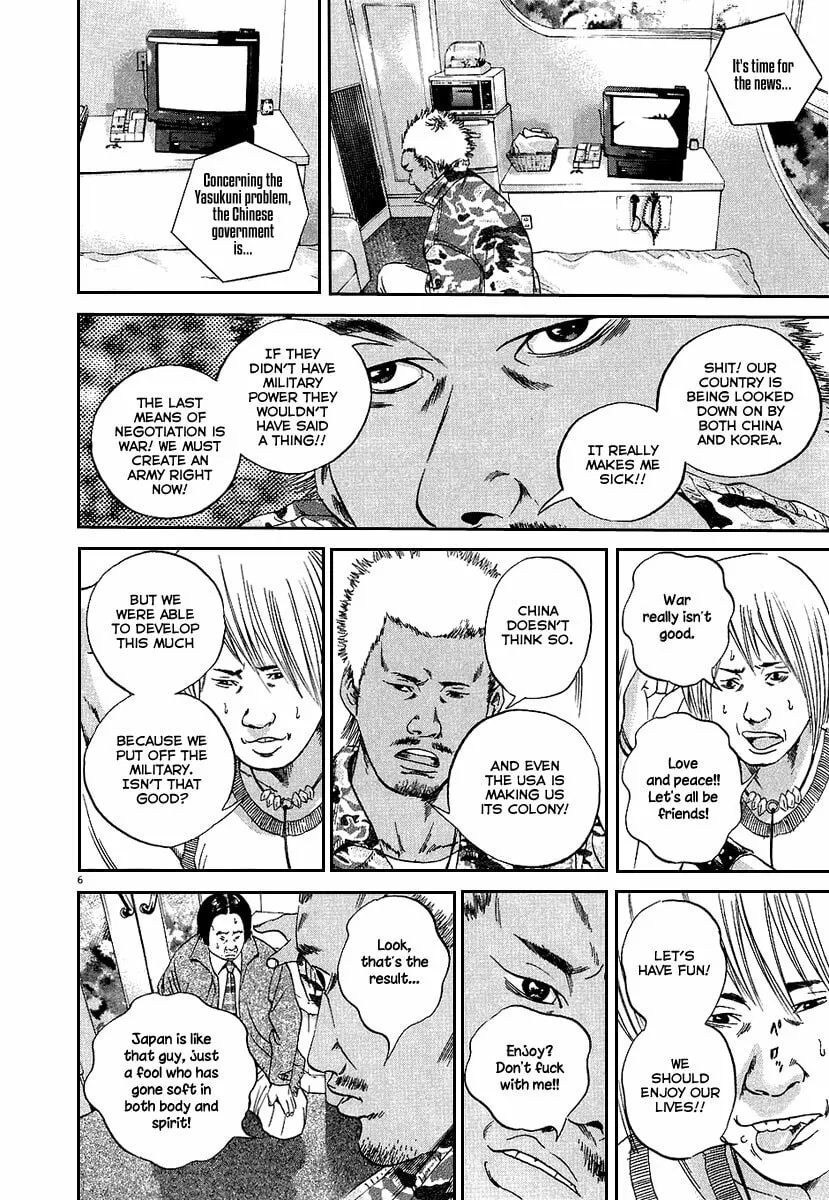 Yamikin Ushijima-kun Chapter 36 page 7 - 
