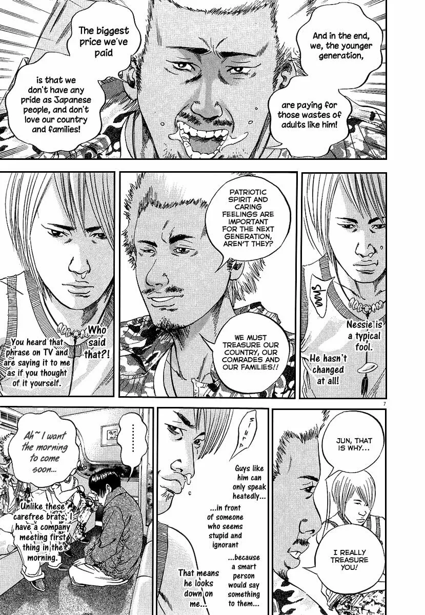 Yamikin Ushijima-kun Chapter 36 page 8 - 