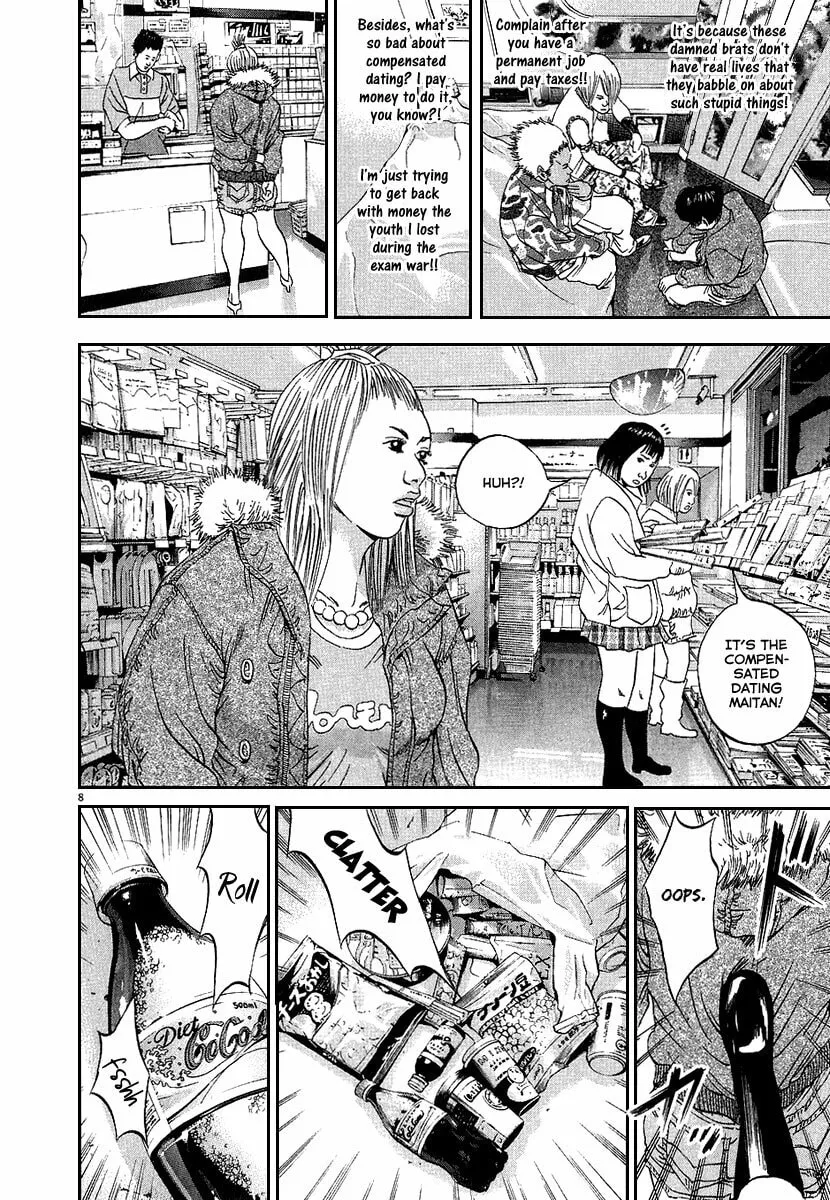 Yamikin Ushijima-kun Chapter 36 page 9 - 