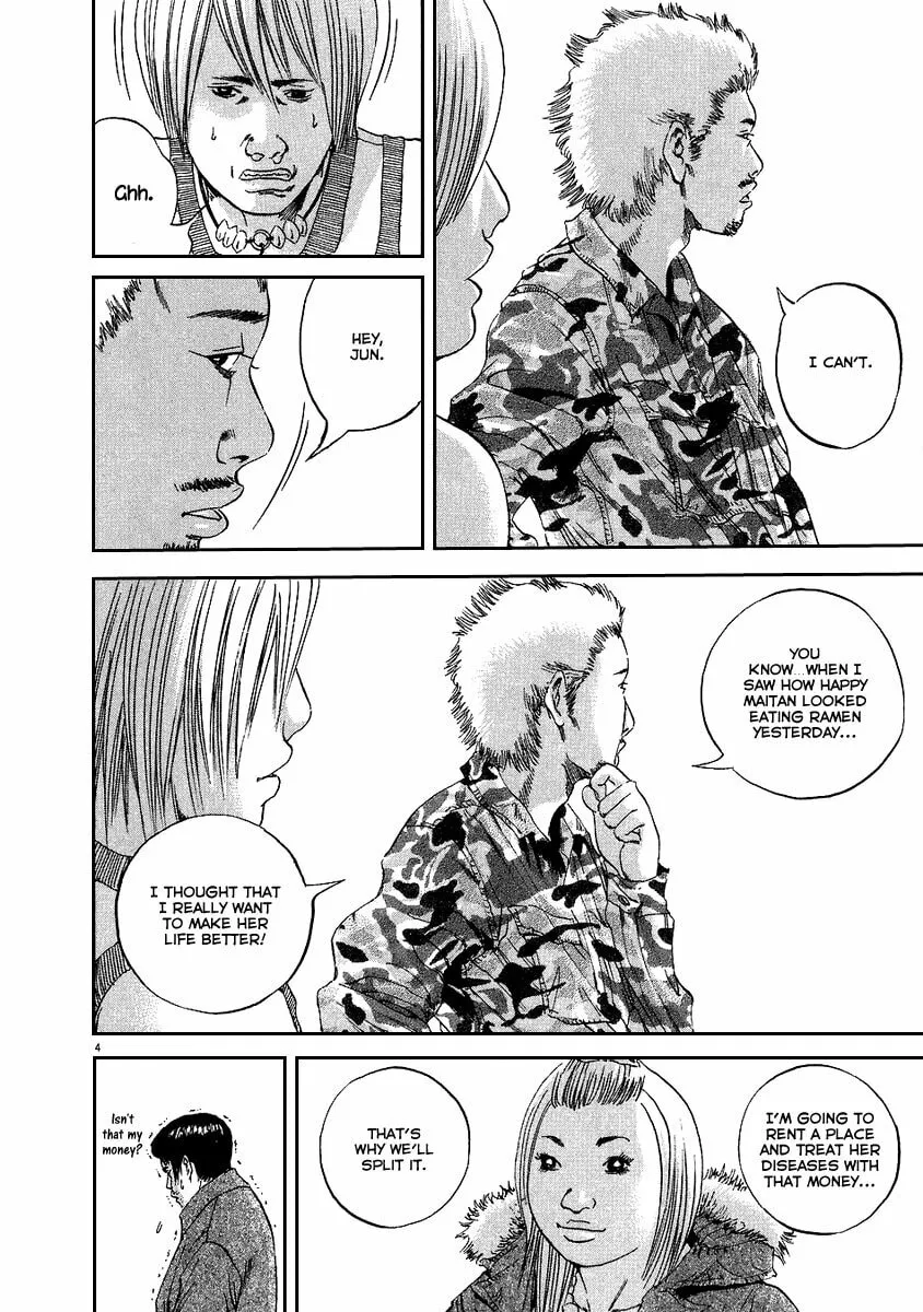 Yamikin Ushijima-kun Chapter 37 page 11 - 