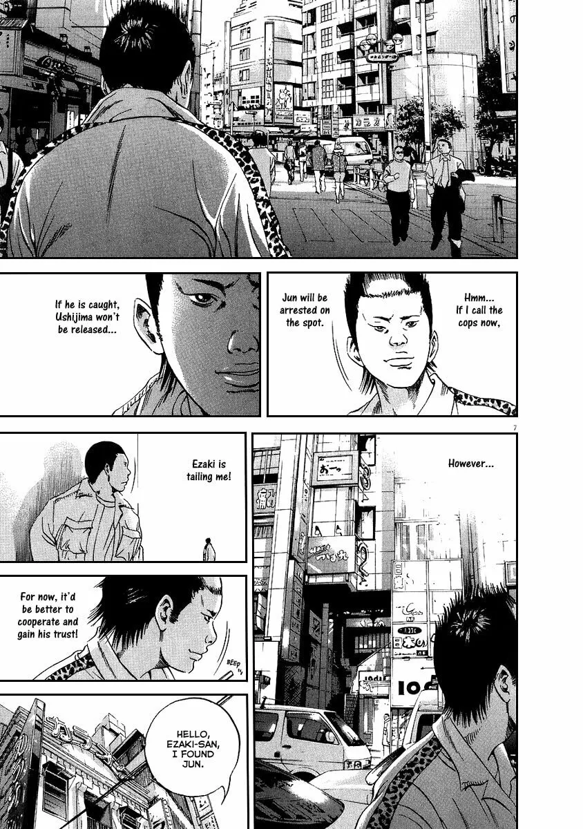 Yamikin Ushijima-kun Chapter 37 page 14 - 