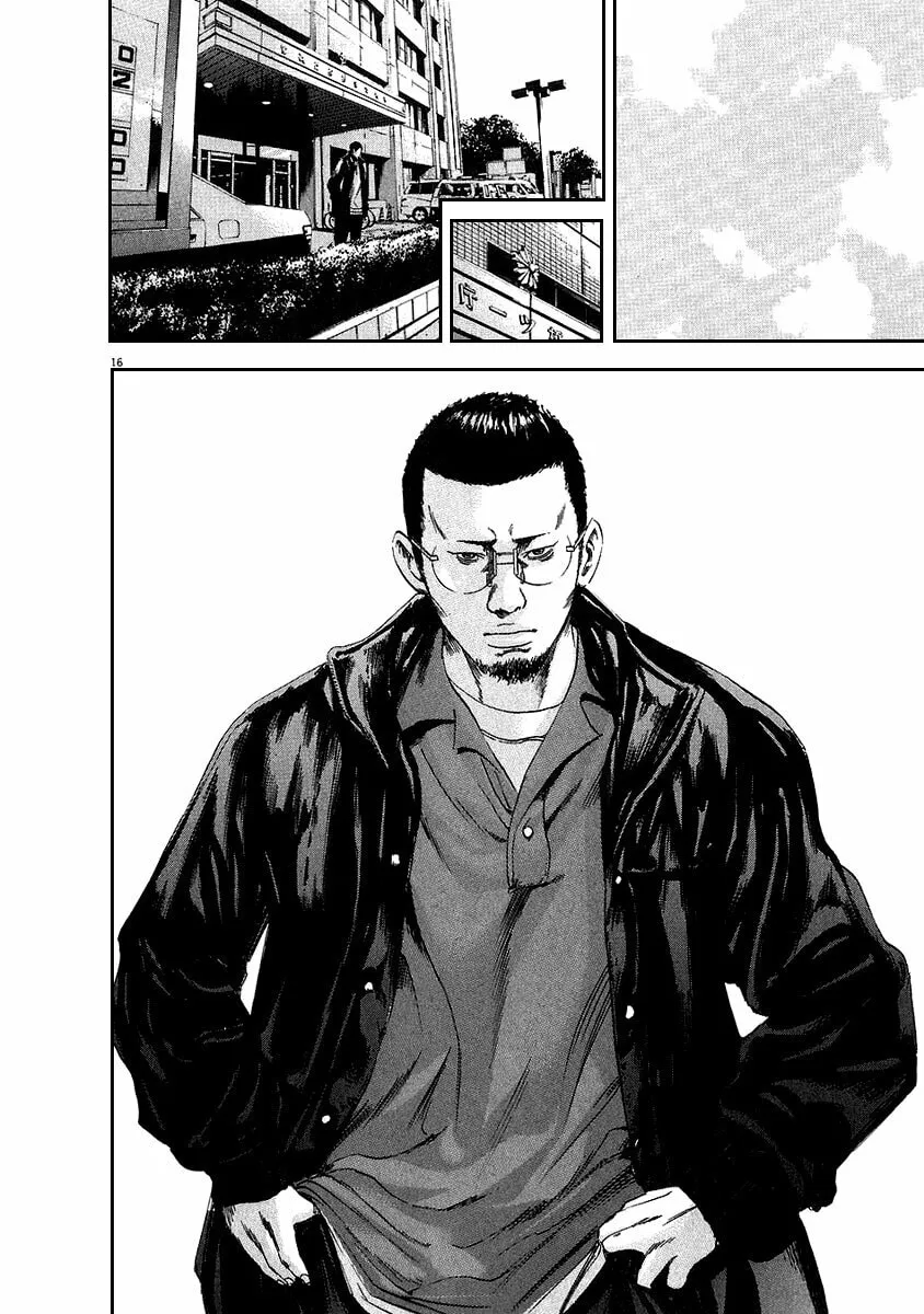 Yamikin Ushijima-kun Chapter 37 page 23 - 